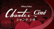 Job postings released by the シャンテシネ1 / シネ2.