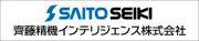 Job postings released by the 斎藤精機エンジニアリング.