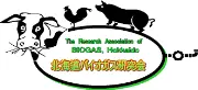 Job postings released by the 北海道バイオ研究会.