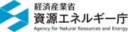 Job postings released by the 天然資源エネルギー庁.