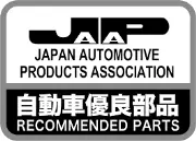 Job postings released by the 日本自動車アクセサリーメーカー協会.