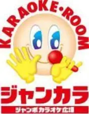 Job postings released by the ジャンボカラオケ広場阪急塚口店.