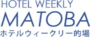ホテルウィークリーマトバ