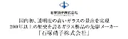 Job postings released by the グラス株式会社.