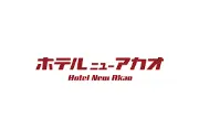 Job postings released by the ホテルニューアカオ.