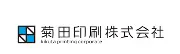 菊田自動車販売株式会社
