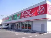 Job postings released by the アップル西尾店.