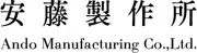 Job postings released by the 安藤製作所株式会社.