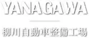 Job postings released by the 柳川自動車.