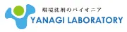 Job postings released by the ヤナギ冷熱麹.