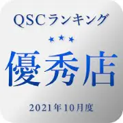 Job postings released by the アパマンショップひらぎし.
