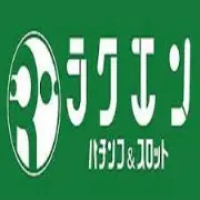 Job postings released by the ディックラクルラクエン店.