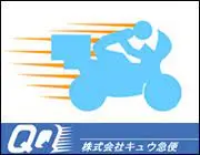 Job postings released by the バイク急便株式会社.