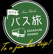 Job postings released by the 笹栗観光バス.