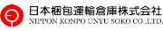 Job postings released by the 日本魂宝運輸倉庫株式会社.