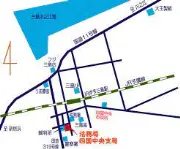 Job postings released by the 松山地方法務局伊予三島出張所.