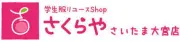 Job postings released by the 桜屋大宮東口.