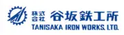 Job postings released by the 谷坂鋼工株式会社.