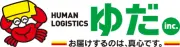 Job postings released by the 株式会社湯田店.