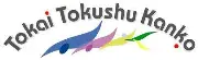 Job postings released by the 東海観光南洋サービス.
