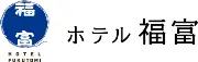 Job postings released by the ホテル福官.