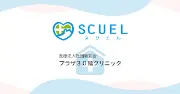 Job postings released by the 新友会プラザ30階クリニック.