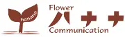 Job postings released by the ハナコミチの人々.