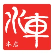 Job postings released by the 水車の会.