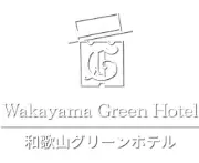 Job postings released by the 和歌山グリーンホテル.