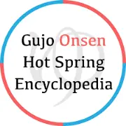 Job postings released by the グジョウ温泉保線.
