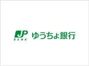 Job postings released by the 大阪中央郵便局.