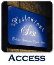 Job postings released by the レストラン千成.