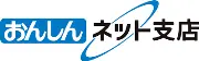 Job postings released by the 恩賀信金銀行山田支店.