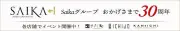Job postings released by the カンイチカン.