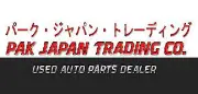 Job postings released by the 株式会社パク・ジャパン・トレーディング.