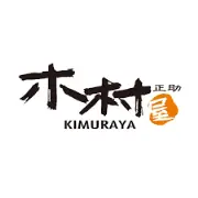 Job postings released by the ブレッチェン木村屋直売店.
