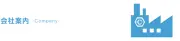 Job postings released by the 日加建株式会社.