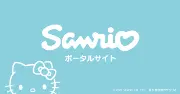 Job postings released by the サンリオ株式会社.