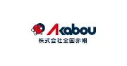 Job postings released by the アカボシンエイ運送.