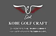 ゴルフ工房プロスペック