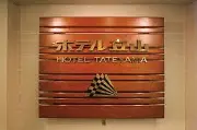 Job postings released by the ホテル立山.