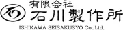 Job postings released by the 石川製作所.