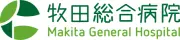 Job postings released by the 牧田総合病院.