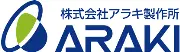 Job postings released by the 荒木製作所株式会社.