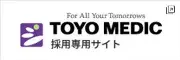 Job postings released by the 東洋医療株式会社 札幌営業所.