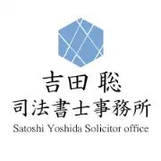 Job postings released by the 吉本田吉田法律事務所.