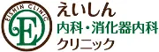 Job postings released by the 羽住内科消化器クリニック.