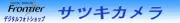 Job postings released by the 皐月カメラ.