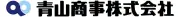青山商事株式会社