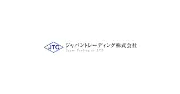 Job postings released by the 株式会社ニュージャパントレーディング.